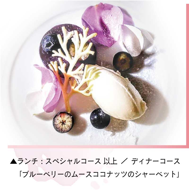 bb_dessert