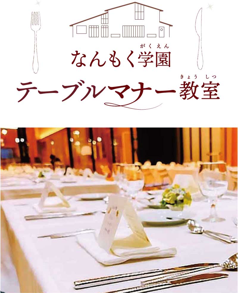 お料理タイトル